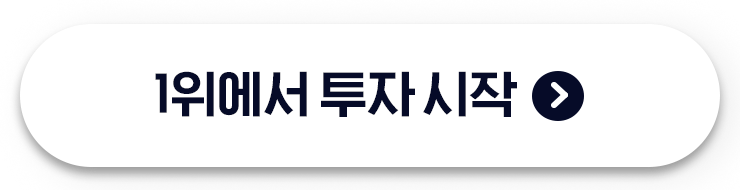 주식계좌 개설하기