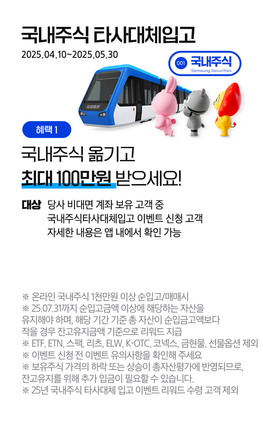 처음이신가요? 오랜만에 오셨나요? 모두 수수료 평생혜택!