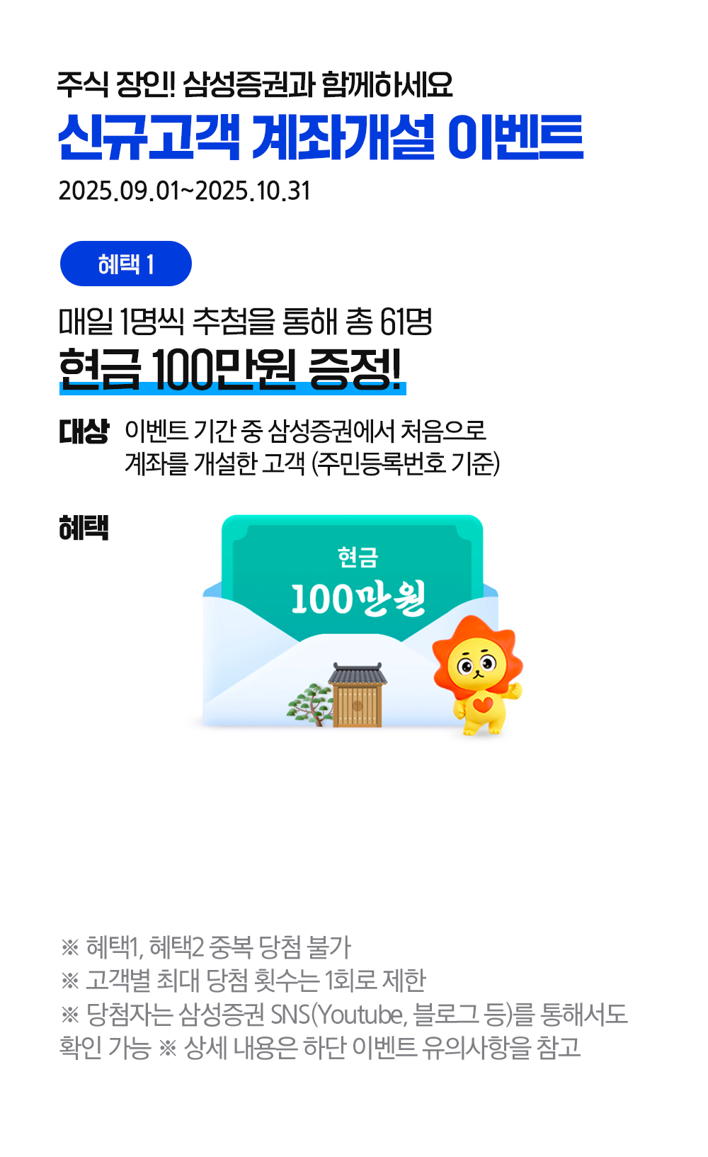 국내주식