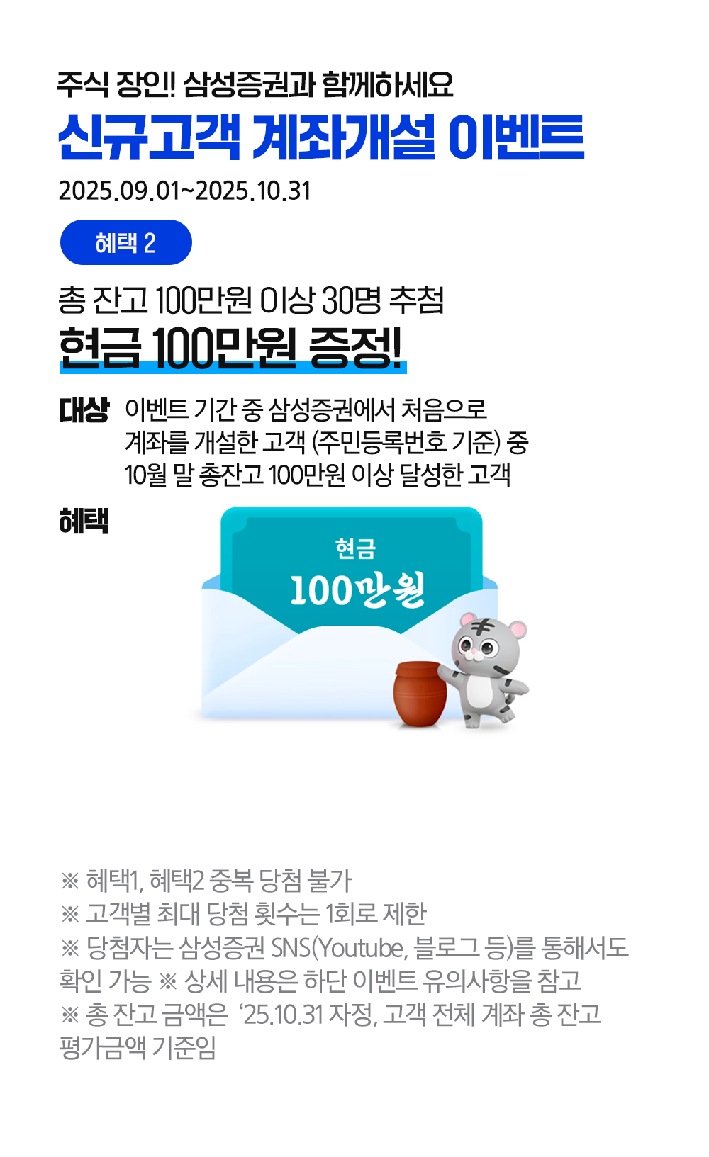 국내주식