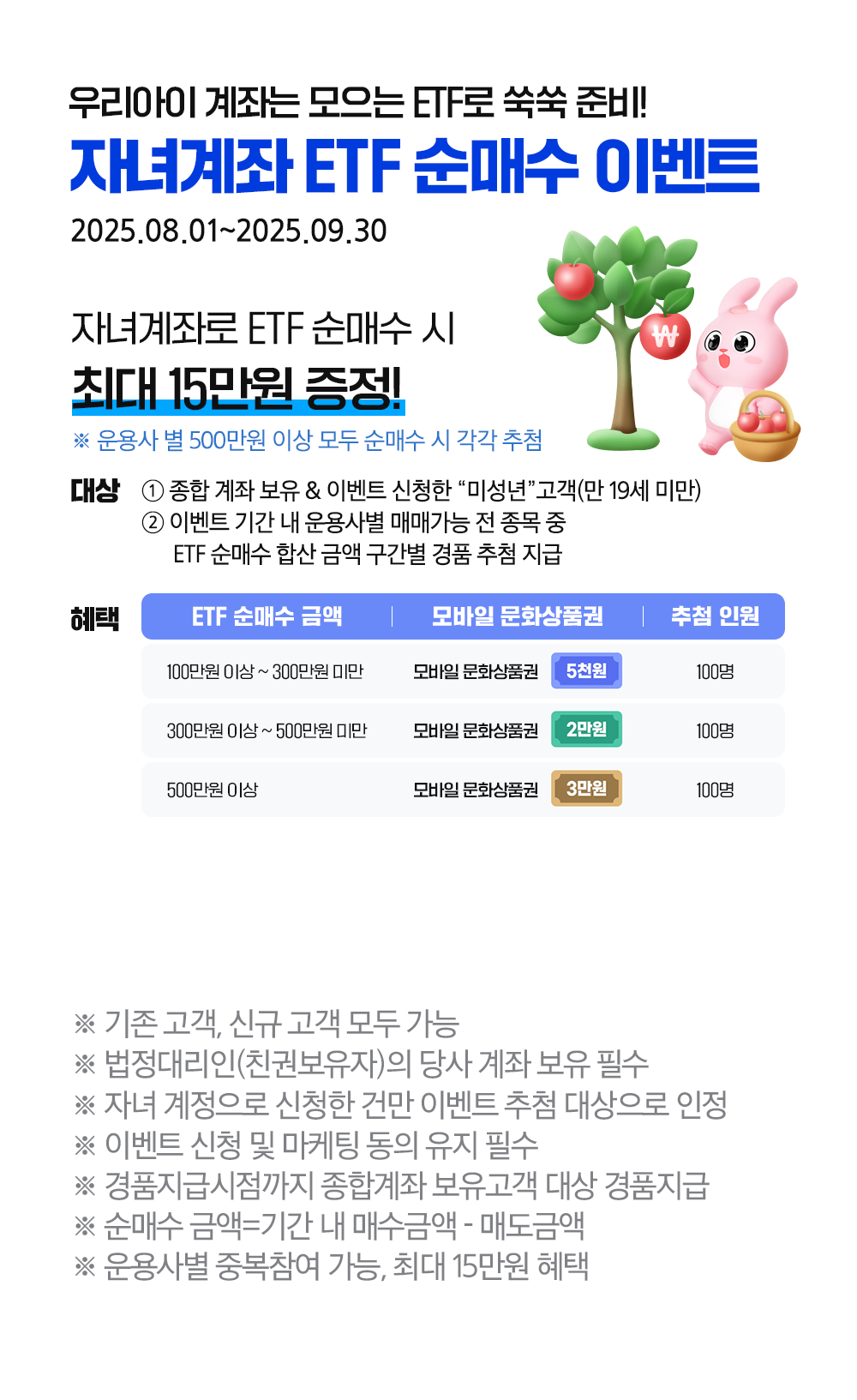 국내주식