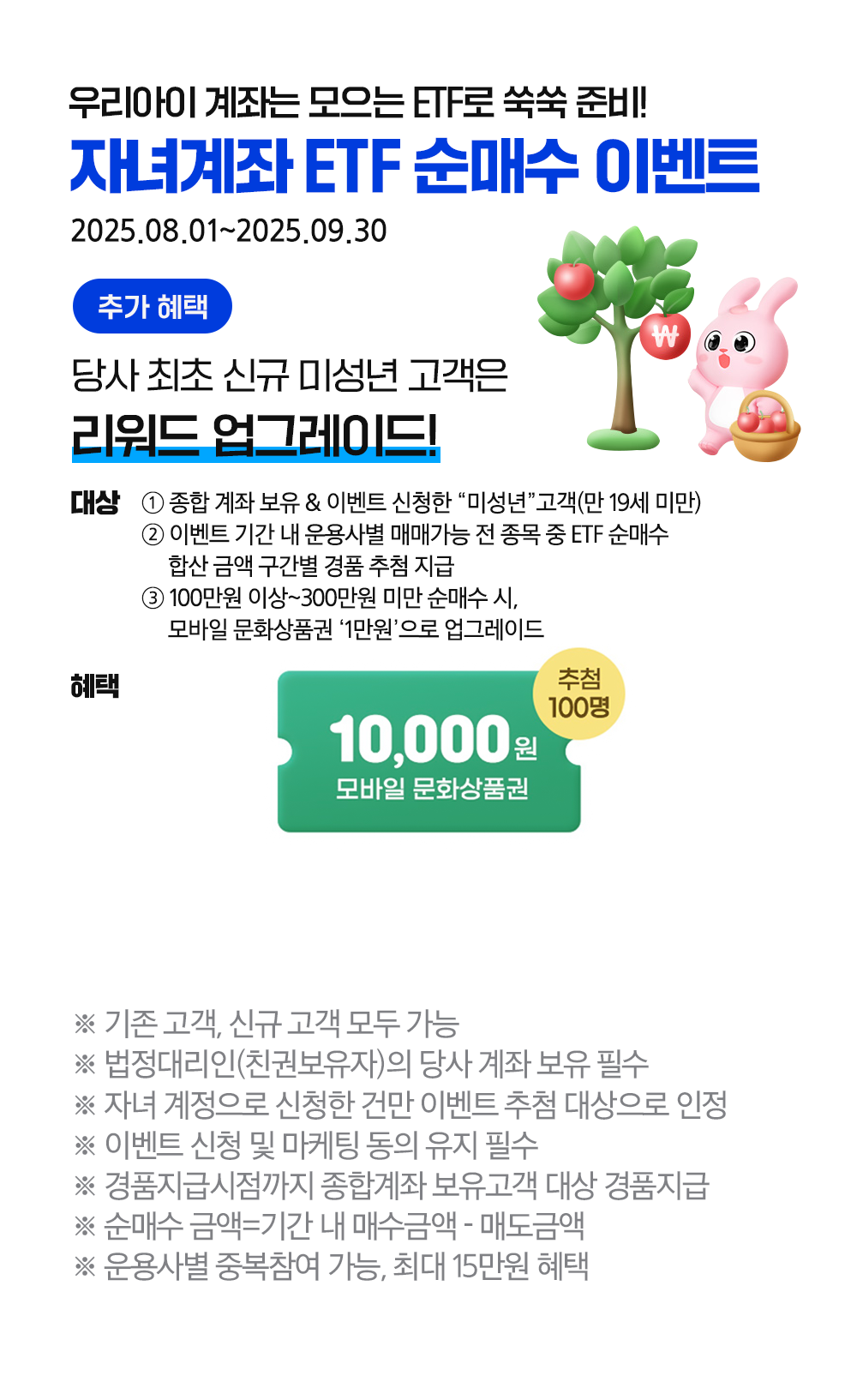 국내주식